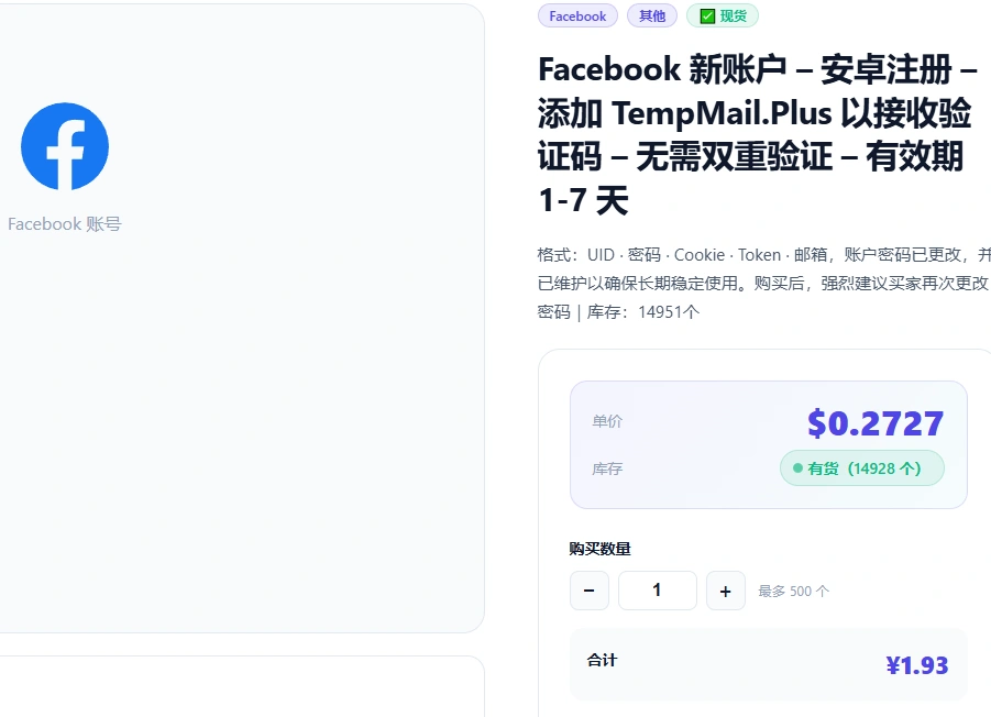 示意图