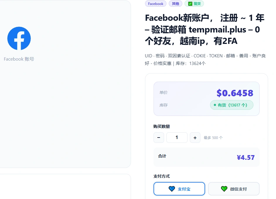 示意图