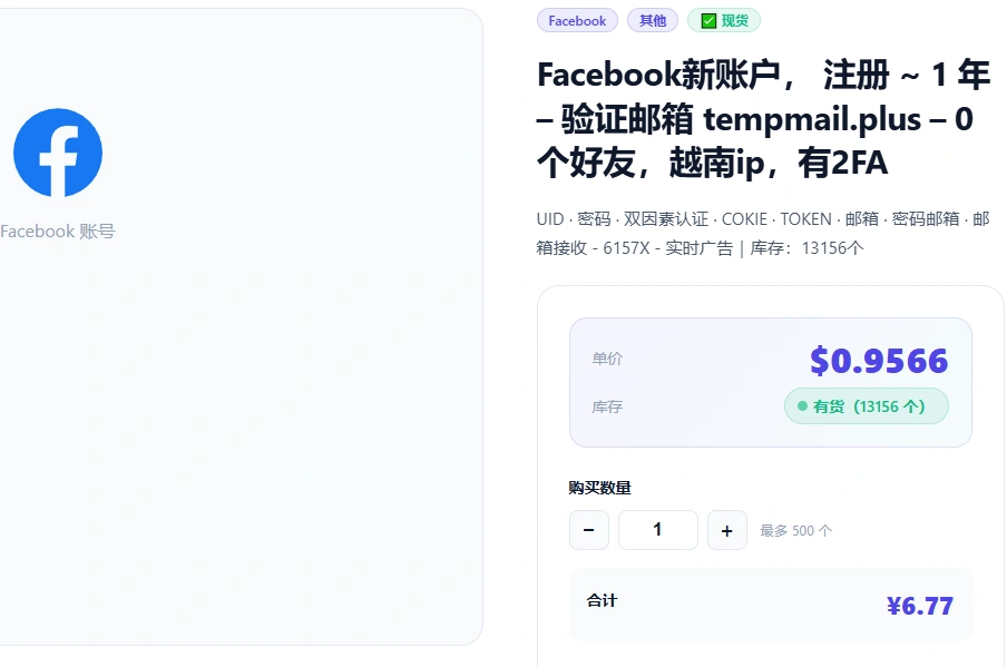 示意图
